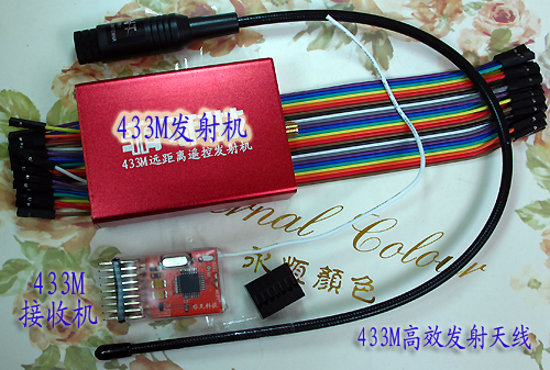 一套完整的好小子1400 FPV载机 无人机,固定翼,电池,天线,舵机 作者:谢刚 1433 