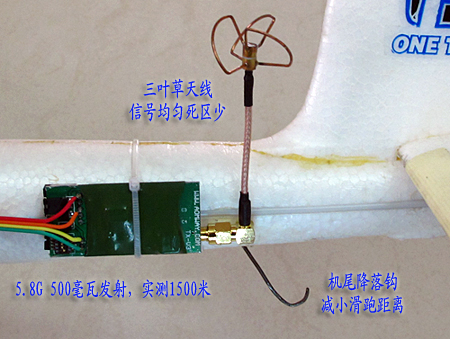 冲浪者X8FPV拍摄雾霾 FPV,冲浪者推力线,天捷力冲浪者,雾霾检测仪 作者:谢刚 8457 